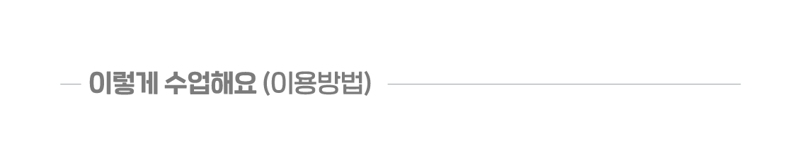 초대계정 설명 3